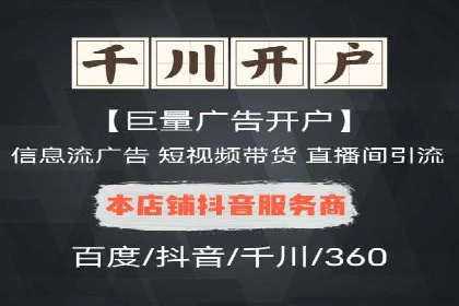 知乎信息流投放策略及案例解析