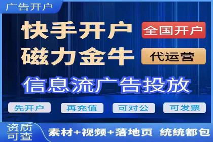 百度推广价格策略：中小企业如何降低成本