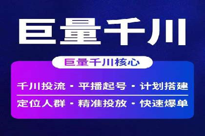 探索信息流广告的奥秘：成功案例背后的策略解析